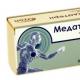 Meldonium-mic kapsüller: kullanım talimatları